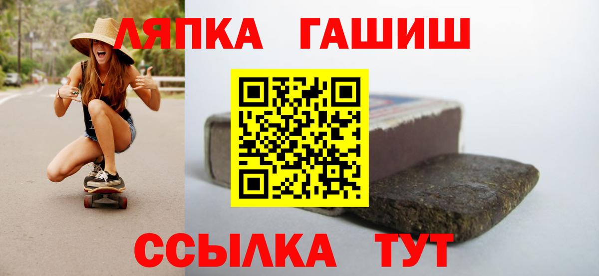Гашиш VHQ Бутурлиновка