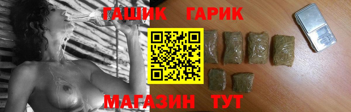 Бутурлиновка  ГАШИШ Изолятор  Вход с VPN 