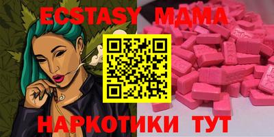 Альфа ПВП Гай