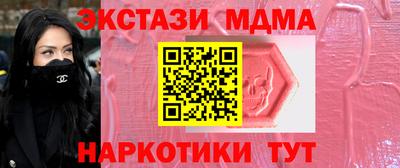 экстази Гатчина