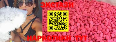 Альфа ПВП Гай