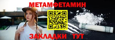 Альфа ПВП Гай