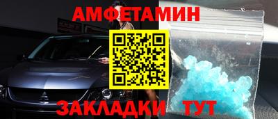 Альфа ПВП Гай