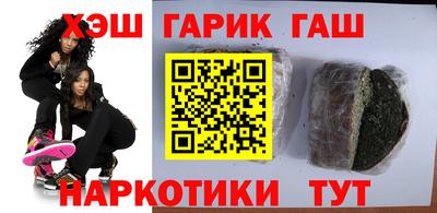 Альфа ПВП Гай
