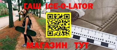 Альфа ПВП Гай