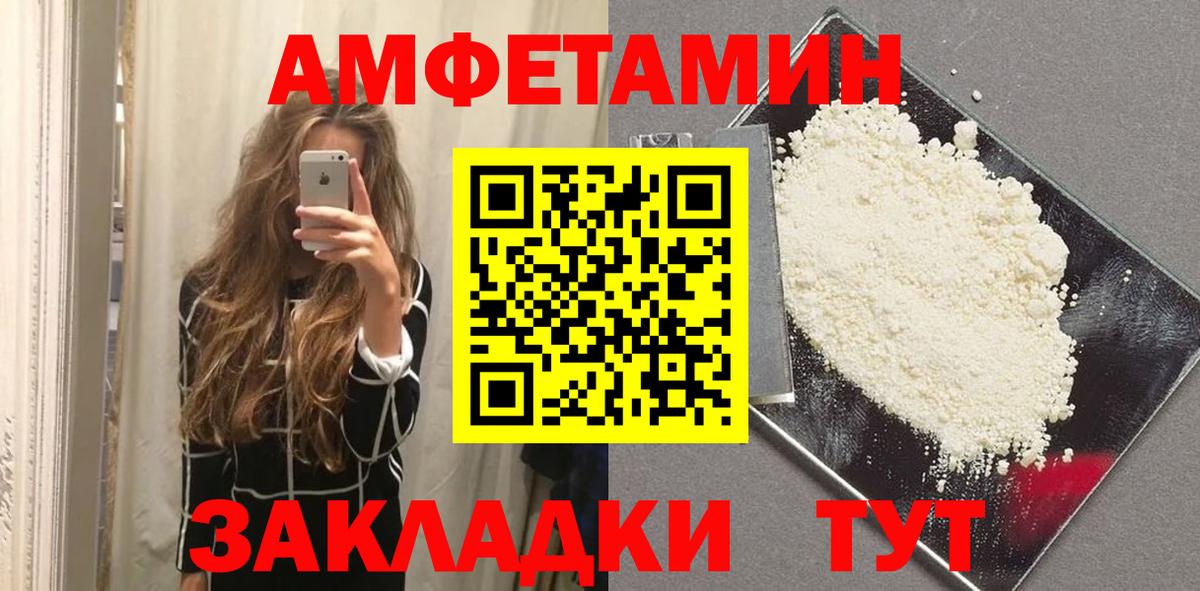 МЕТАМФЕТАМИН Декстрометамфетамин 99.9%  МЕТАМФЕТАМИН Декстрометамфетамин 99.9%  Бутурлиновка  Вход с VPN 