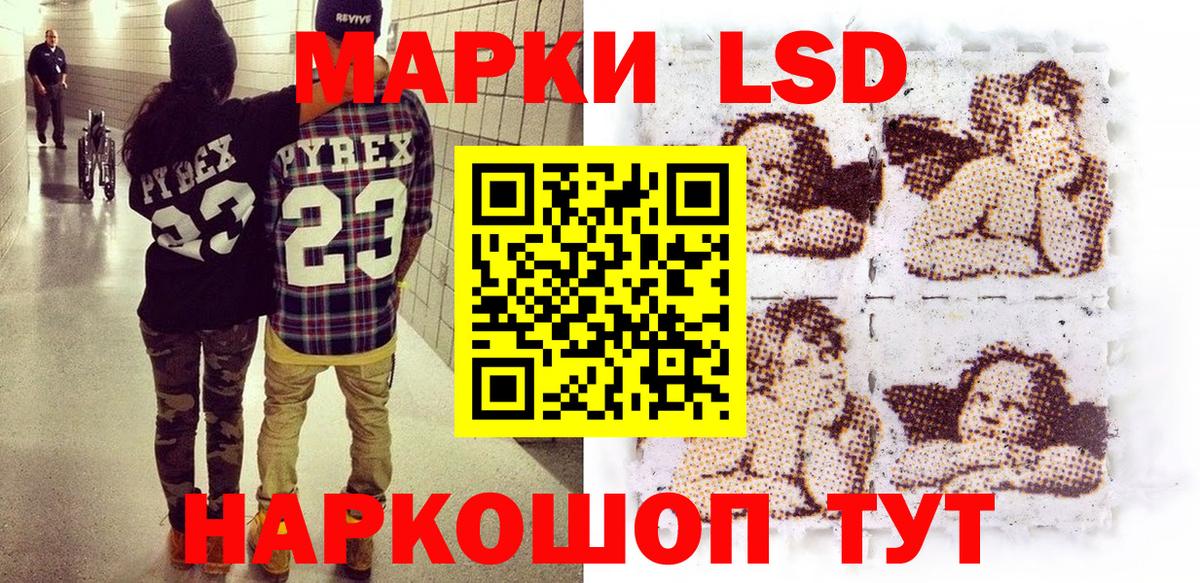 Марки 25I-NBOMe 1,5мг  Вход с VPN  Бутурлиновка  Наркотические марки  наркошоп  Марки 25I-NBOMe 1,5мг 