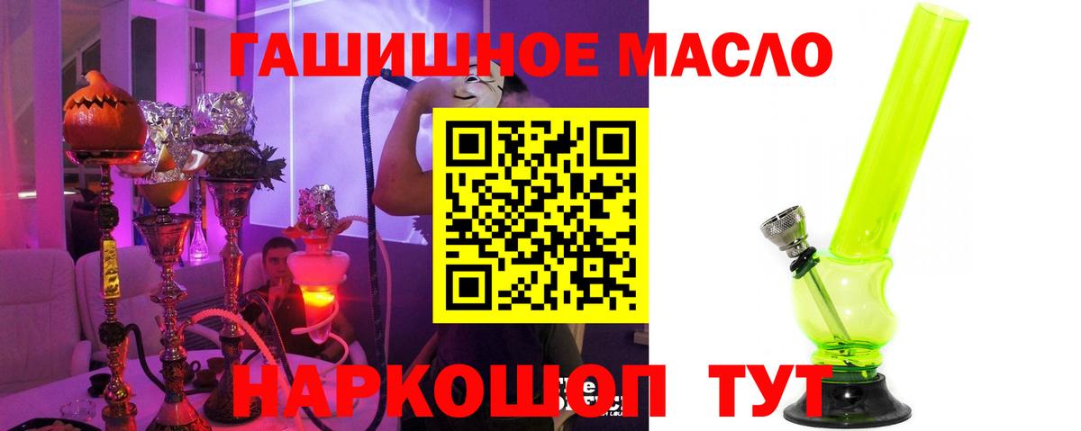 ТГК концентрат Бутурлиновка