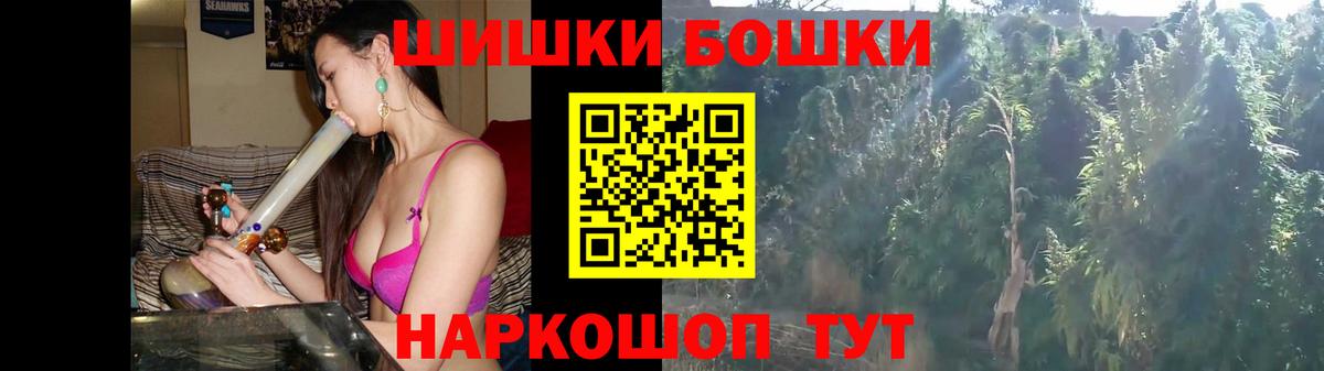 Марихуана MAZAR  Канабис план  МАРИХУАНА Bruce Banner  Вход с VPN  Бутурлиновка 